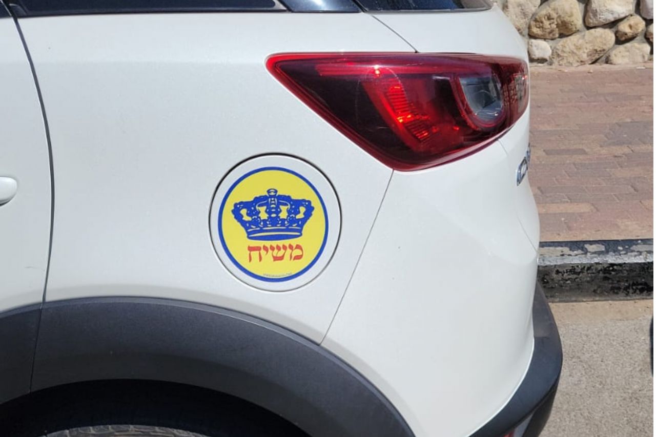 הרכב שלך כבר מעודכן?