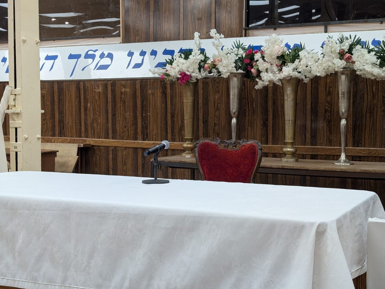 "כה תאמר לבית יעקב"