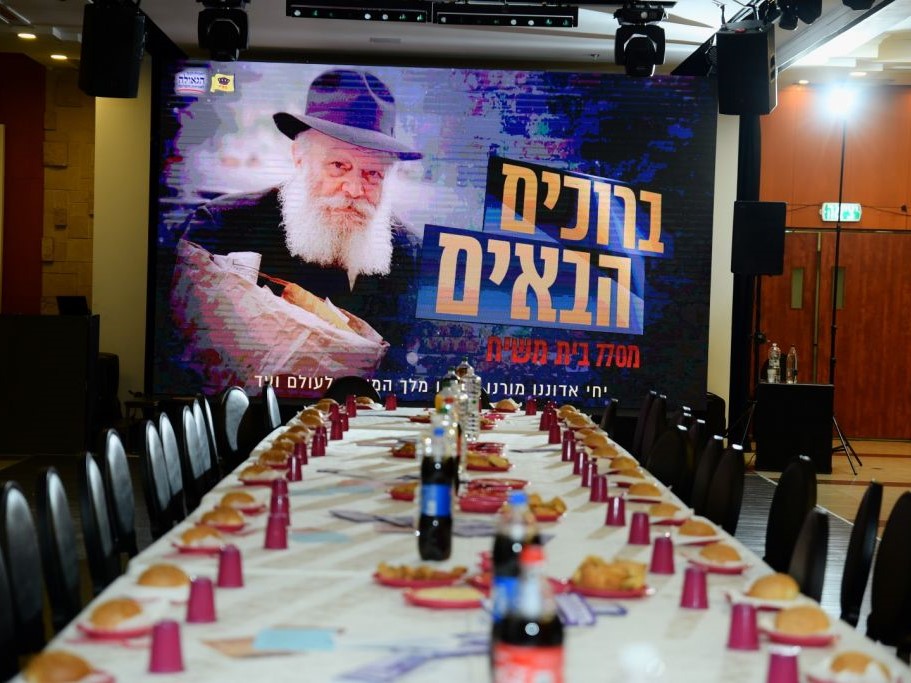 בקרוב: כינוס "ברוכים הבאים" המרכזי – תשפ"ו