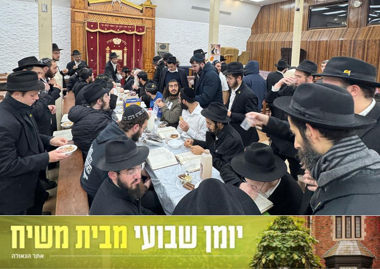 יומן שבועי מ-770: שבוע פרשת וארא