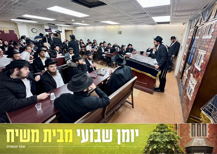 יומן שבועי מ-770: שבוע פרשת משפטים