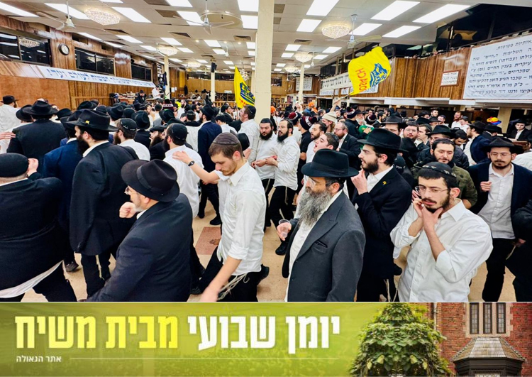 יומן שבועי מ-770: שבוע פרשת תרומה