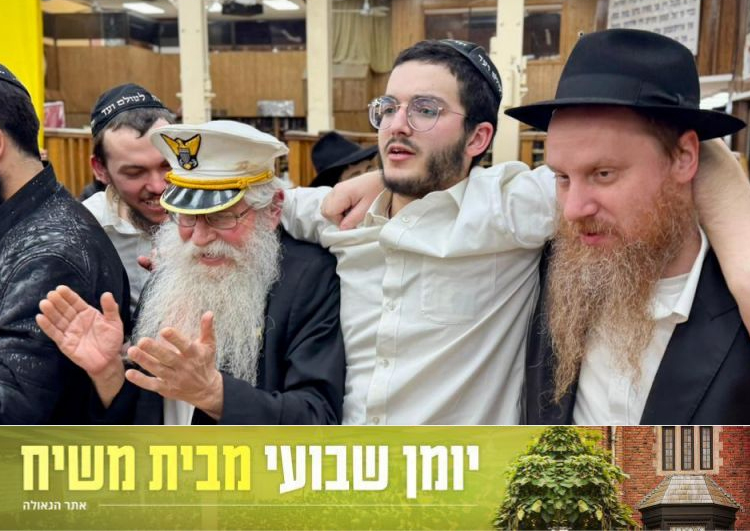 יומן מבית משיח - 770: שבוע פרשת כי-תשא