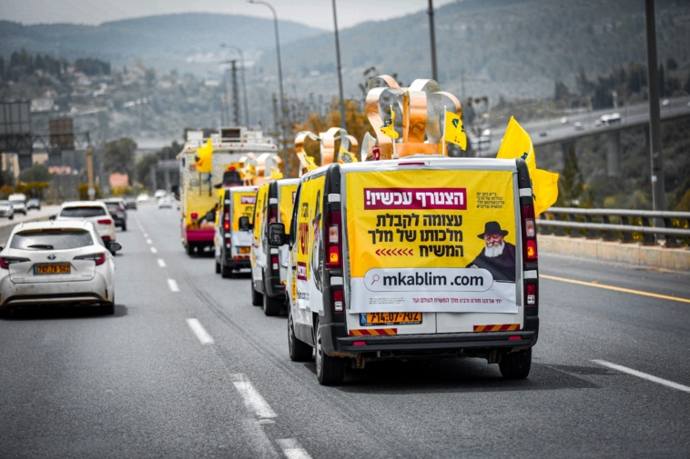 היכונו: בעוד ימים ספורים שיירת קבלת המלכות יוצאת לדרך!