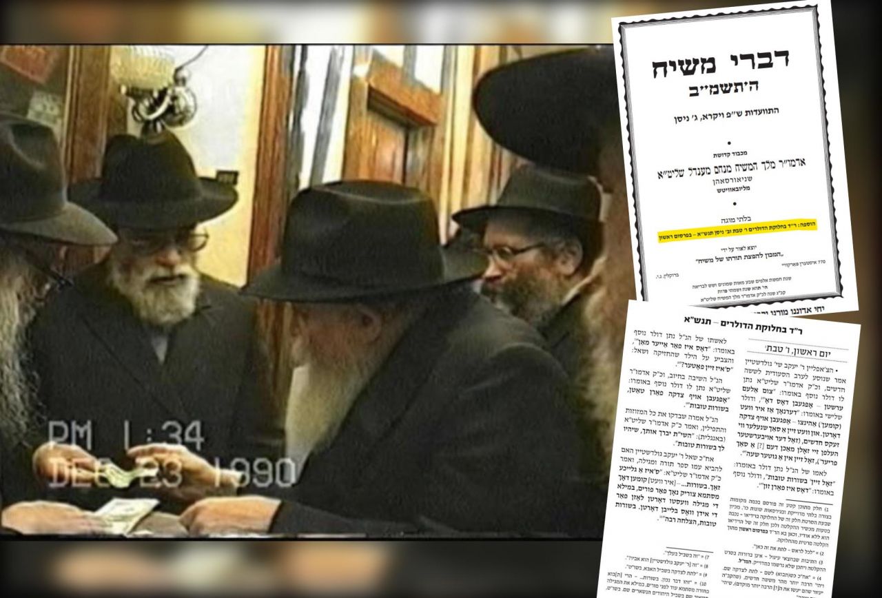 פרסום ראשון: תעלומה בת שלושים וחמש שנה הגיעה לפתרונה השבוע