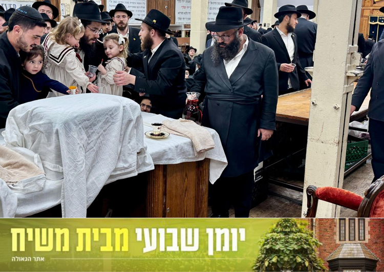 יומן שבועי מבית משיח - 770, שבוע פ' שמיני וימים אחרונים דחה"פ