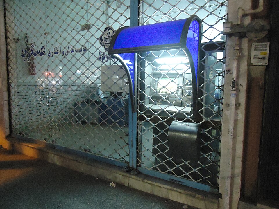 קריסת הריאל האיראני ועסקת הנפט הענקית של טראמפ