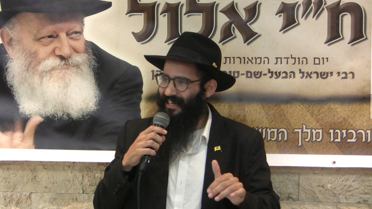 בת ים: תושבים רבים השתתפו בהתוועדות ח"י אלול המרכזית