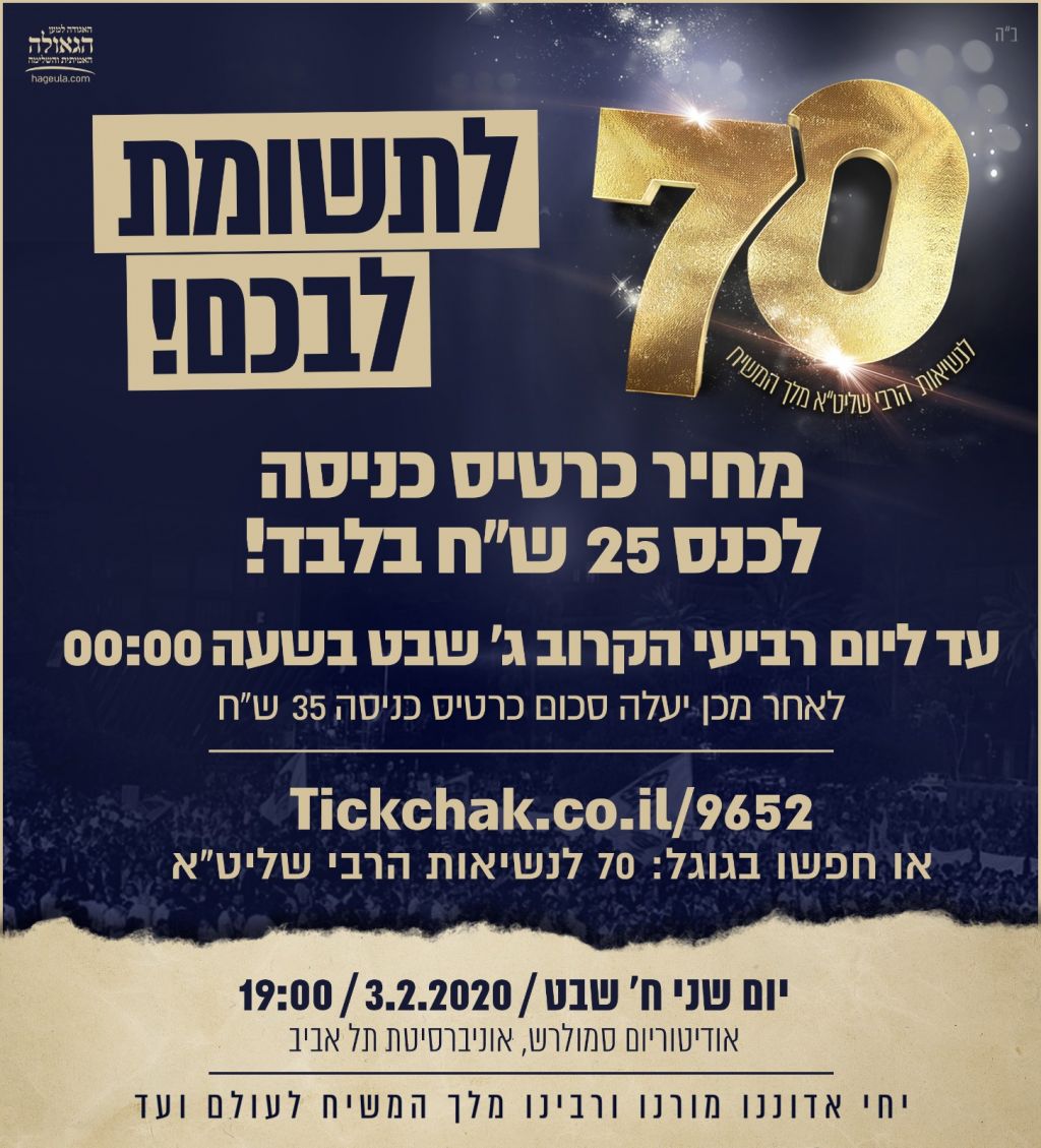 היום המחיר עולה! הזדרזו להירשם!