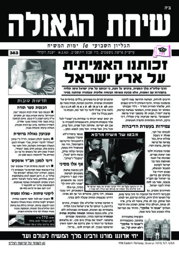 פרשת משפטים