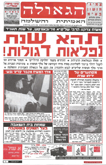 חודש מר חשון