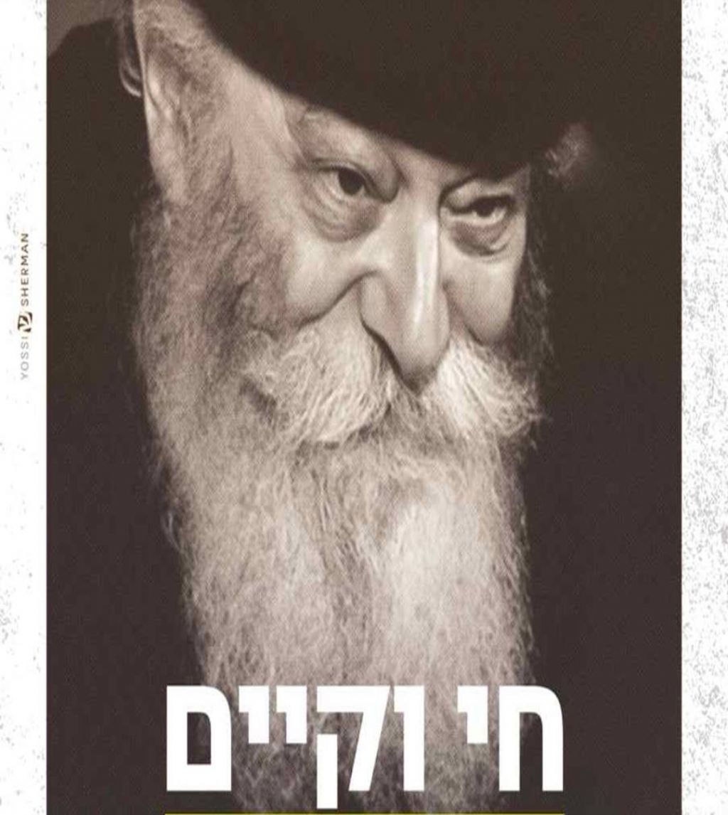 בנתניה מתכוננים לג' תמוז