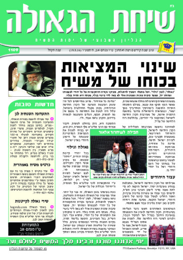 פרשת ואתחנן