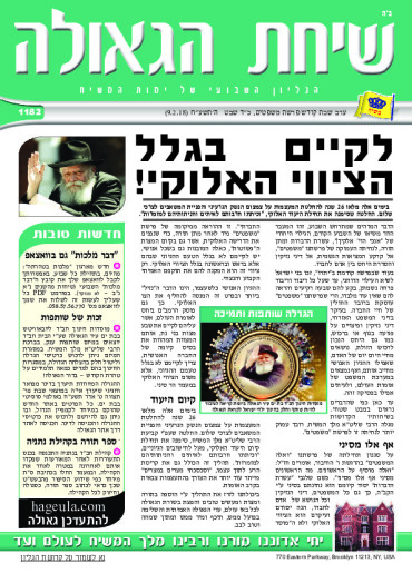 פרשת משפטים