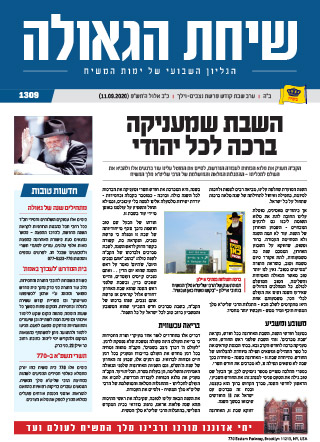 פרשת נצבים-וילך