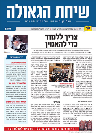 פרשת תזריע-מצרע