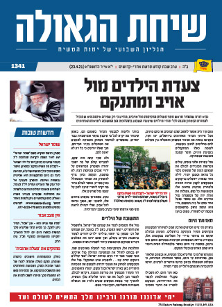 פרשת אחרי מות-קדשים