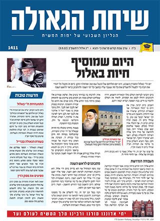 פרשת כי תצא