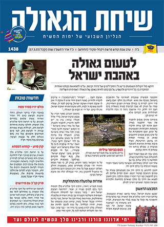 פרשת ויקהל-פקודי