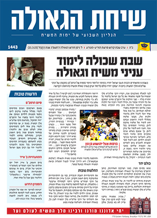 פרשת תזריע-מצרע