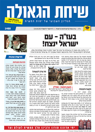 פרשת בראשית