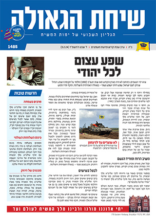 פרשת משפטים