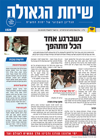 יום הכיפורים