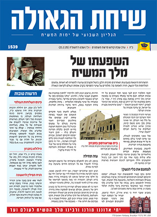 פרשת משפטים