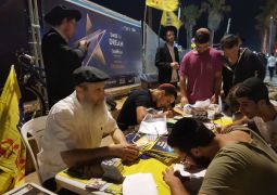 חב"ד באירוויזיון