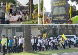 אלפים צעדו בתהלוכה המרכזית בקרית גת