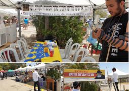 פירסום משיח בהילולת הרב חיים חורי