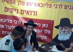 אלפים נודעו לבשורת הגאולה בציון השל"ה