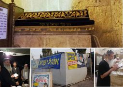 חב"ד פסטיבלים בקבר דוד המלך בחג השבועות