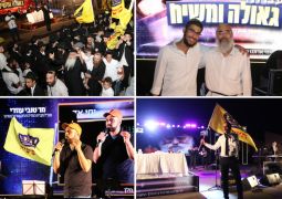גלריה חדשה לעצרת ממנדי טויטו