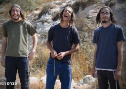 הממשלה מעלילה עלילות שוא על יהודים