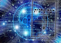 מבול החכמה מרחיב את הדעת