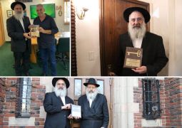 מפתח העיר רעננה הגיע לבית חיינו