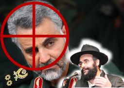חיסול הארכי מחבל קאסם סולימאני