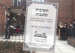 תשובות ומענות בקשר לקורונה