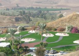 רצחת וגם ירשת | מובלעות נהריים וצופר