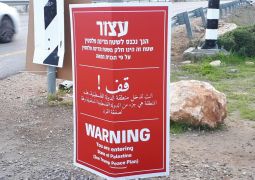 המחאה לעצירת 'תוכנית המאה'