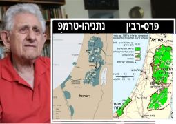 אליקים העצני: מלכודת ושמה 'תכנית המאה'