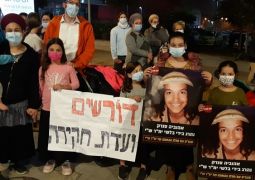 סדום • הנערים יואשמו בהריגת אהוביה סנדק