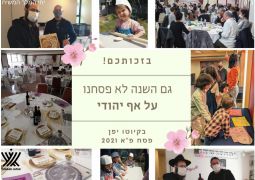 חבד קיוטו יפן • פעילות ללא הפסקה