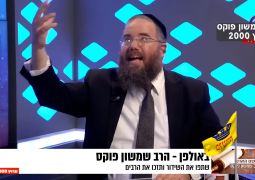 הרב פוקס על נבואת הרבי שליט"א מלך המשיח