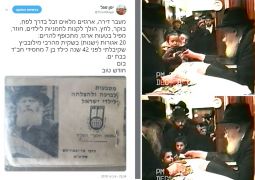 דמי החנוכה של ינון מגל, ומסקנה לפעילות