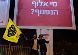 תמונת היום: מי אלוף הניפנוף
