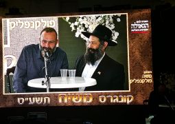 קונגרס משיח באה"ק זך אדר תשע"ט