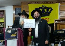 השליח שארגן מעמד קידוש לבנה - מקבל את הכרטיס טיסה ל770