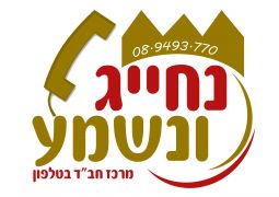 רעיונות קצרים לפורים מפי משפיעים